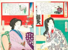 Compiled Album from Four Series: A Mirror of Famous Generals of Japan..., between 1876 and 1882. Creator: Tsukioka Yoshitoshi