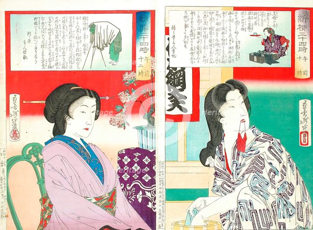 Compiled Album from Four Series: A Mirror of Famous Generals of Japan..., between 1876 and 1882. Creator: Tsukioka Yoshitoshi.