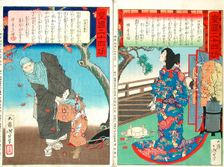 Compiled Album from Four Series: A Mirror of Famous Generals of Japan..., between 1876 and 1882. Creator: Tsukioka Yoshitoshi