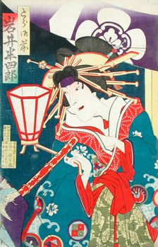 Compiled Album from Four Series: A Mirror of Famous Generals of Japan..., between 1876 and 1882. Creator: Tsukioka Yoshitoshi