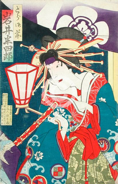 Compiled Album from Four Series: A Mirror of Famous Generals of Japan..., between 1876 and 1882. Creator: Tsukioka Yoshitoshi.