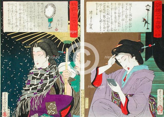 Compiled Album from Four Series: A Mirror of Famous Generals of Japan..., between 1876 and 1882. Creator: Tsukioka Yoshitoshi.