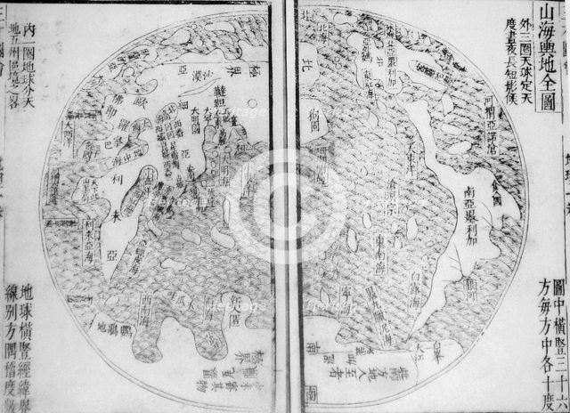 Complete Map of Mountains and Seas (Shanhai Yudi Quantu). Artist: Guo Zizhang (active Early 17th cen.)