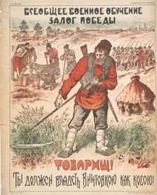 Comrades! /Peasant/You Must Possess a Rifle as Well as a Hoe, 1919. Creator: S Mukharskii
