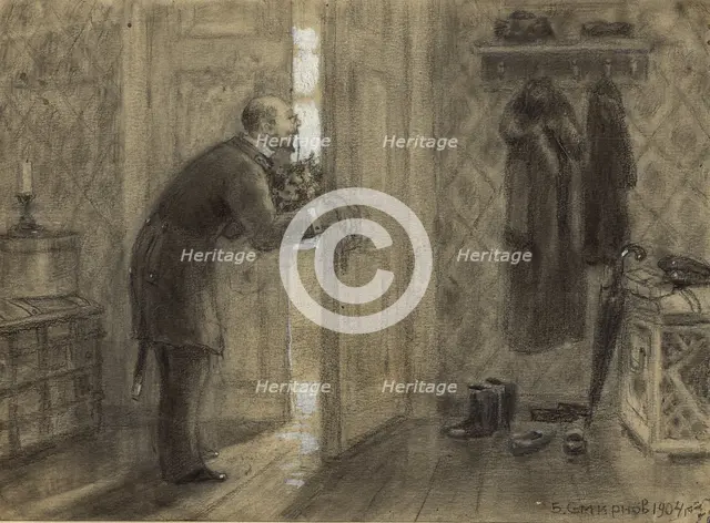 Congratulatory Visit on a Name-Day (Feast Day of a Saint Who Shares a Name), 1904. Creator: Boris Vasilievich Smirnov.