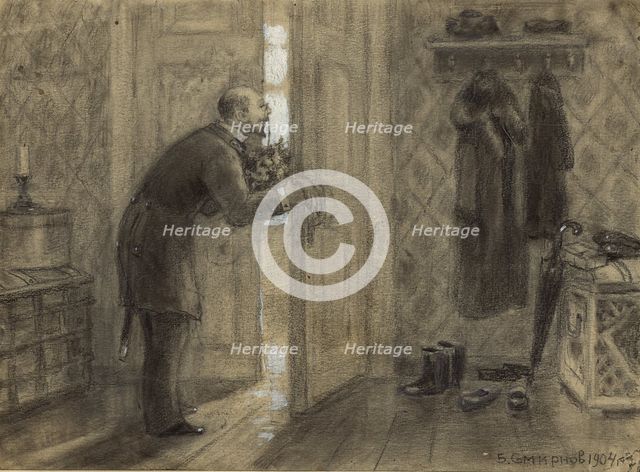 Congratulatory Visit on a Name-Day (Feast Day of a Saint Who Shares a Name), 1904. Creator: Boris Vasilievich Smirnov.