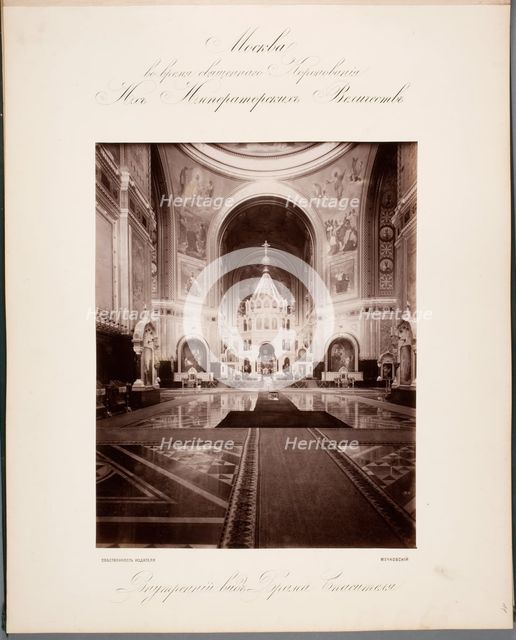 Consecration of the Cathedral of Christ the Saviour. Coronation of Alexander III (Tchaikovsky's 1812