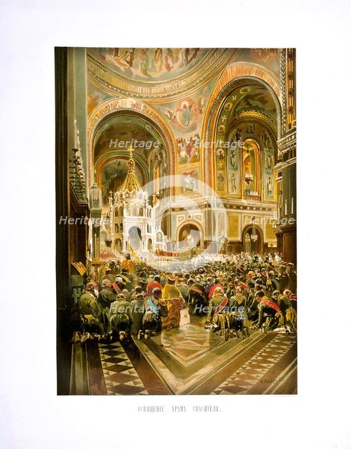 Consecration of the Cathedral of Christ the Saviour. Coronation of Empreror Alexander III and Empres Artist: Makovsky, Nikolai Yegorovich (1842-1886)