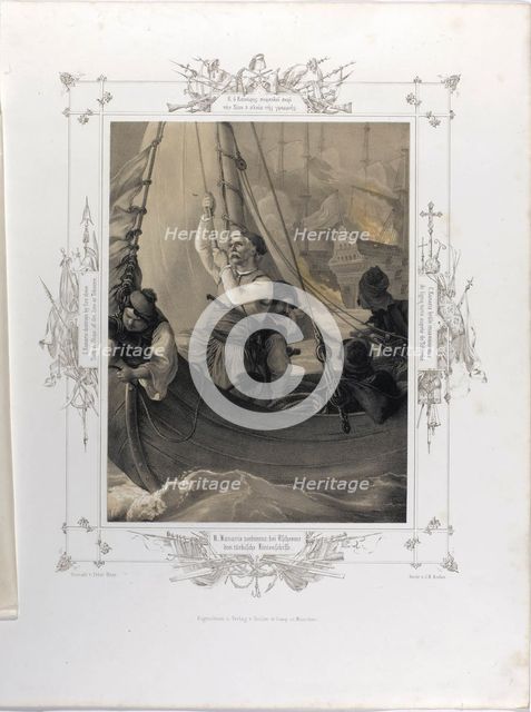 Constantine Kanaris destroys by fire three Turkish ships of the line at Tchesme (From the Album of G Artist: Hess, Peter von (1792–1871)