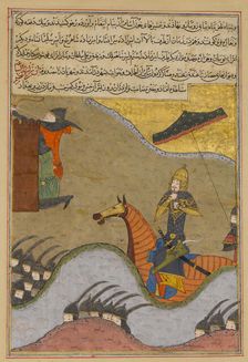 Conquest of Baghdad by Timur, Folio from a Zafarnama..., Dhu'l Hijja 839 A.H./A.D. June-July 1436. Creators: Unknown, Ya'qub ibn Hasan