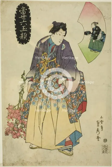 Contemporary Six Jewel Faces (Tosei Mutamagao), c. 1830/43. Creator: Sadahide Utagawa.