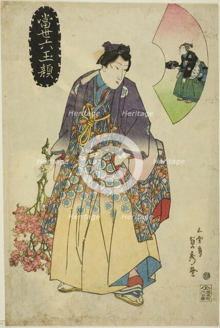 Contemporary Six Jewel Faces (Tosei Mutamagao), c. 1830/43. Creator: Sadahide Utagawa.