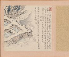 Convenience in Drawing Water from Juben (Ten Conveniences)...(Ten Pleasures), 1800. Creator: Totoki Baigai