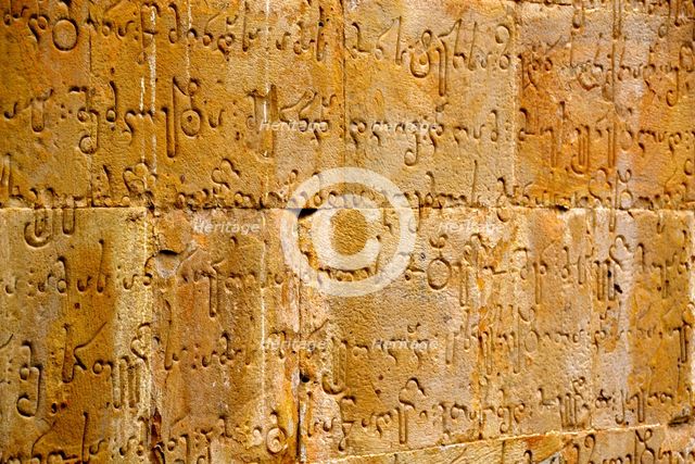 Convent Walls in Mtskheta with the Georgian Language Inscription.
