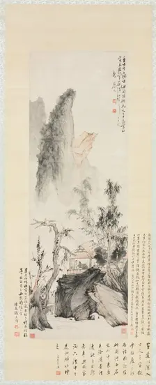 Conversation in Autumn, 1732. Creator: Hua Yan (Chinese, 1682-about 1765)
