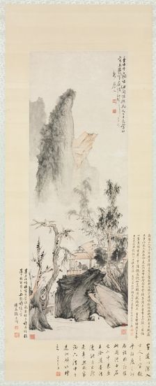 Conversation in Autumn, 1732. Creator: Hua Yan (Chinese, 1682-about 1765)