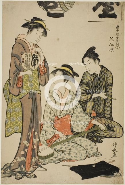 Cooling off at Nakasuo (Nakasu no suzumi), series "A Collection of Contemporary..., c. 1783. Creator: Torii Kiyonaga.