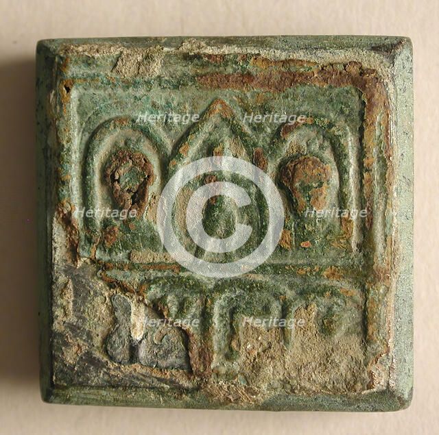 Copper-Alloy Balance Weight with Figures in an Architectural Setting, Byzantine, 5th-6th century. Creator: Unknown.