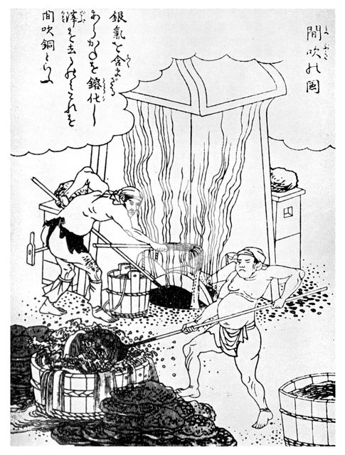 Copper smelting, a primitive method, Japan, c1900 (1956). Artist: Unknown