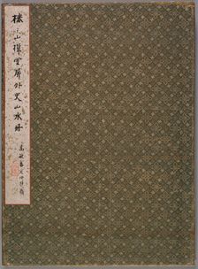 Copy of Zhai Dakun's (c. 1770-1804) Landscapes in the Styles of Old Masters, 1847. Creator: Tsubaki Chinzan (Japanese, 1801-1854)