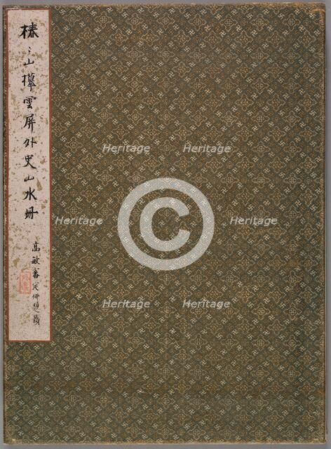 Copy of Zhai Dakun's (c. 1770-1804) Landscapes in the Styles of Old Masters, 1847. Creator: Tsubaki Chinzan (Japanese, 1801-1854).