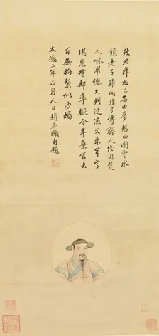 Copy of a Portrait of Zhao Mengfu, 19th century. Creator: Unknown
