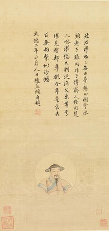 Copy of a Portrait of Zhao Mengfu, 19th century. Creator: Unknown