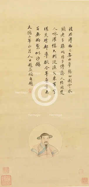 Copy of a Portrait of Zhao Mengfu, 19th century. Creator: Unknown.