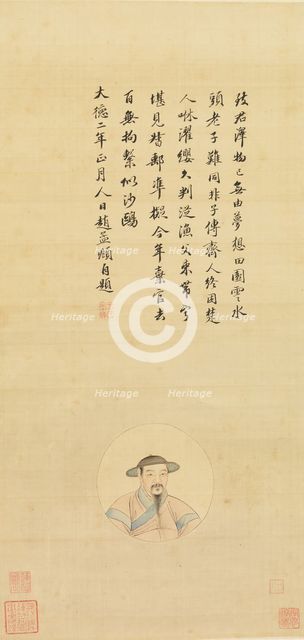 Copy of a Portrait of Zhao Mengfu, 19th century. Creator: Unknown.