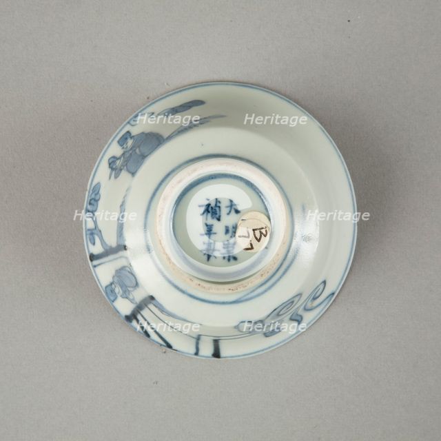 Copy of late Ming blue and white cup with figures in landscape, 20th century. Creator: Unknown.