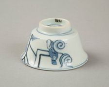Copy of late Ming blue and white cup with figures in landscape, 20th century. Creator: Unknown