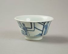 Copy of late Ming blue and white cup with figures in landscape, 20th century. Creator: Unknown