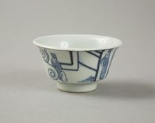 Copy of late Ming blue and white cup with figures in landscape, 20th century