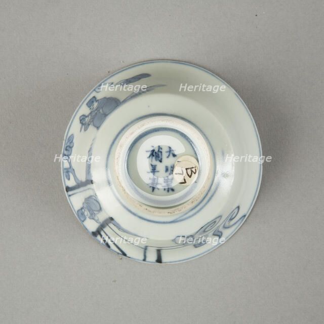 Copy of late Ming blue and white cup with figures in landscape, 20th century. Artist: Unknown.
