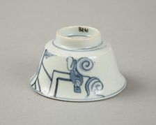 Copy of late Ming blue and white cup with figures in landscape, 20th century