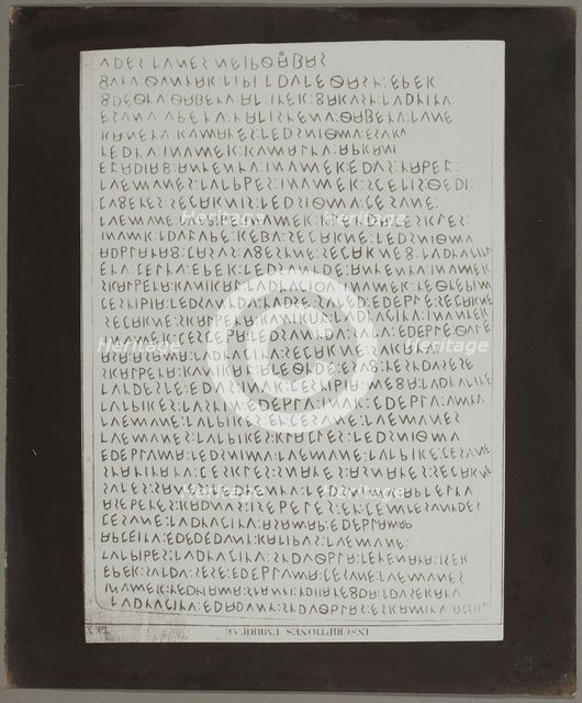 Copy Print From "Celebrated Inscriptions Ancient Eugubine Tablets", c. 1844. Creator: William Henry Fox Talbot.