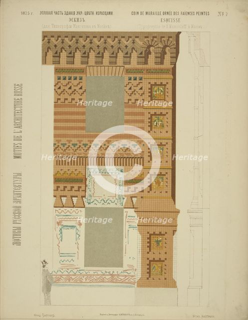 Corner part of the Mamontov Printing House building, decorated with colored tiles, 1874. Creator: Hartmann, Wiktor Alexandrowitsch (1834-1873).