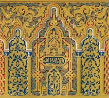 Cornice at springing of arches, windows of the Hall of Ambassadors 1907. Creator: Unknown