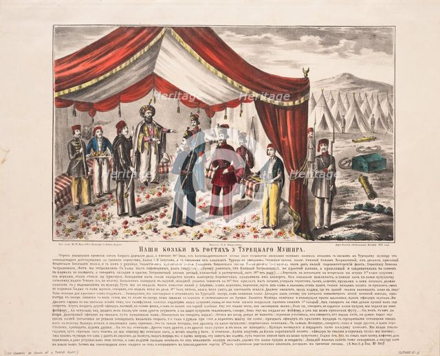 Cossacks visiting the Turkish Mushir after the Battle of Kurekdere, 1855. Artist: Anonymous  