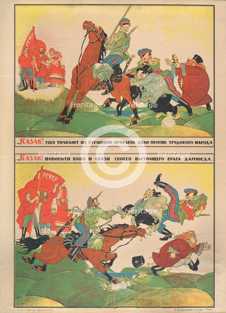 Cossack! Turn Your Horse Around, 1920.