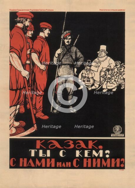 Cossack! Which side are you on? Are you with us or with them?, 1920. Artist: Anonymous  