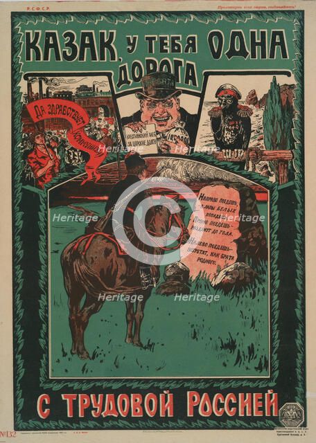 Cossack, You Have Only One Path , 1919. Creator: Moor, Dmitri Stachievich (1883-1946).