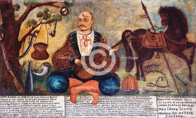 Cossack Mamay. Artist: Anonymous 