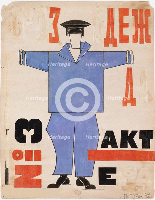Costume design for the theatre play The Magnanimous Cuckold (Le Cocu Magnifique) by F, Crommelynck, 