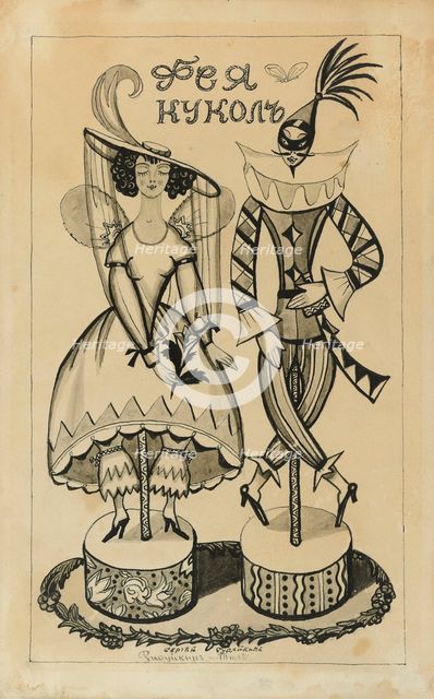 Costume design for the ballet The Fairy Doll by J. Bayer, c. 1924. Creator: Sudeykin, Sergei Yurievich (1882-1946).