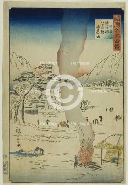 Catching Lampreys, Eels, and Red Rockfish on Lake Suwa, Shinshu Province from the..., 1860. Creator: Utagawa Hiroshige II.