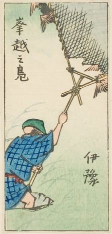 Catching Wild Ducks in Iyo Province (Iyo, okoshi no kamo), section of sheet no. 16..., 1852. Creator: Ando Hiroshige