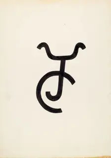 Cattle Brand, c. 1936. Creator: J.Henry Marley