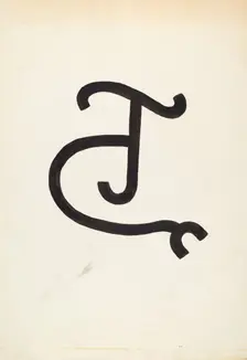 Cattle Brand, c. 1936. Creator: J.Henry Marley