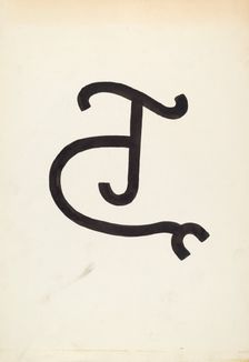 Cattle Brand, c. 1936. Creator: J.Henry Marley